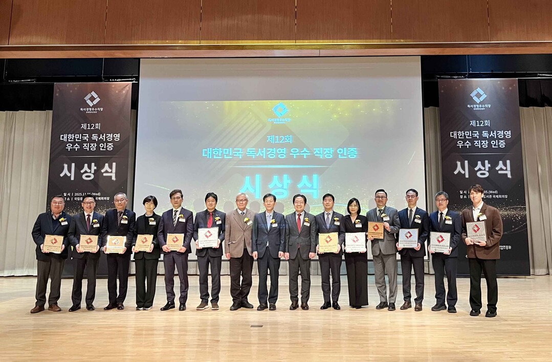 파라다이스 독서문화 확산 “임직원 독...