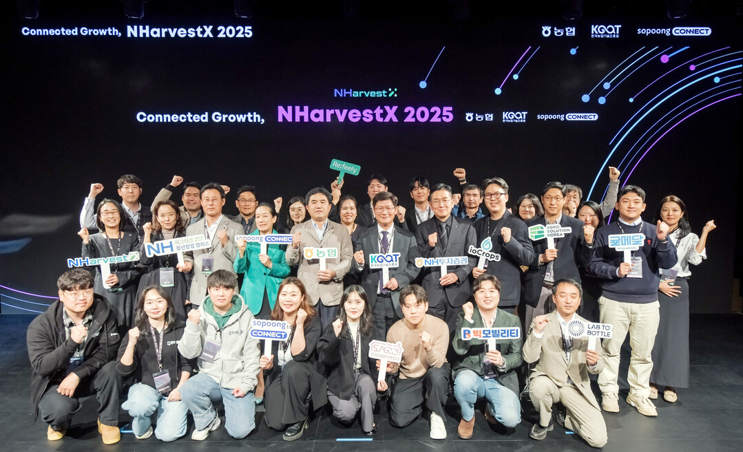 농협중앙회, NH 애그테크 청년창업캠...
