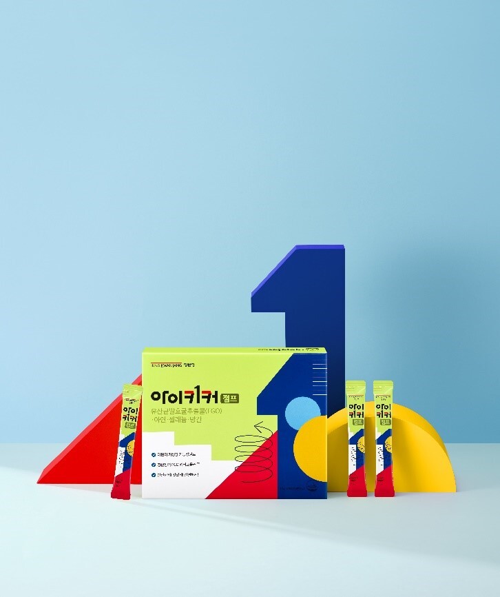 정관장 어린이 키 성장 건기식 ‘아이...