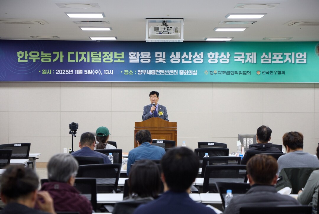 한우자조금, ‘한우농가 디지털정보 활...