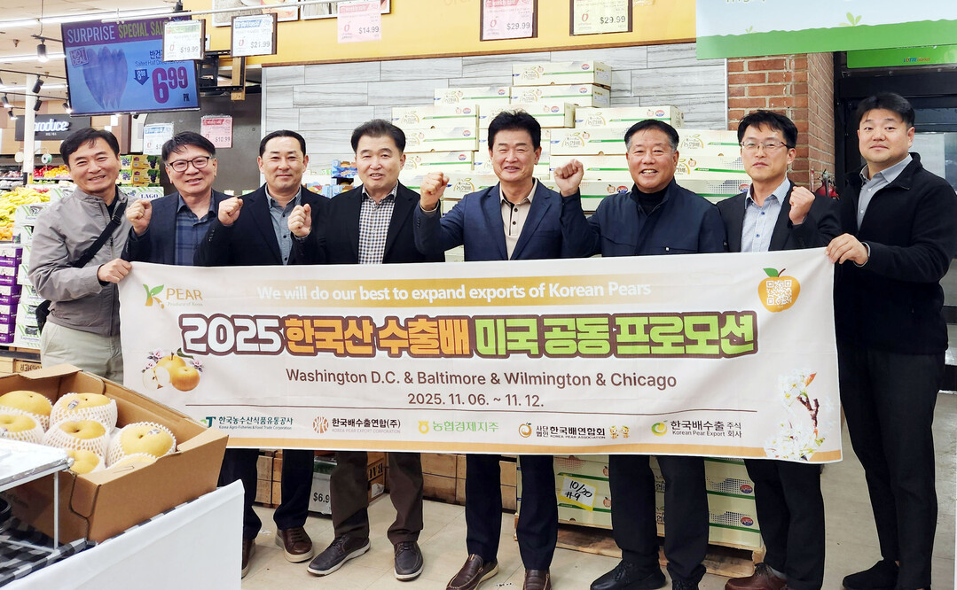 농협경제지주, ‘K-Pear’수출 확...