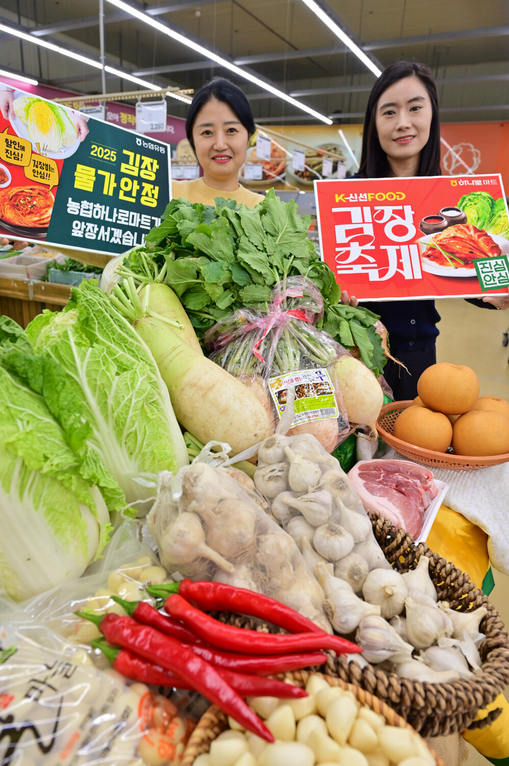 [포토] 농협유통 하나로마트, ...