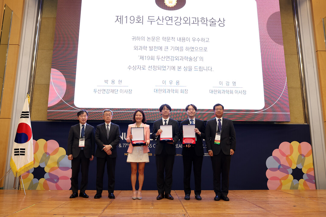 이정무 이대서울병원 교수, 두산연강외...