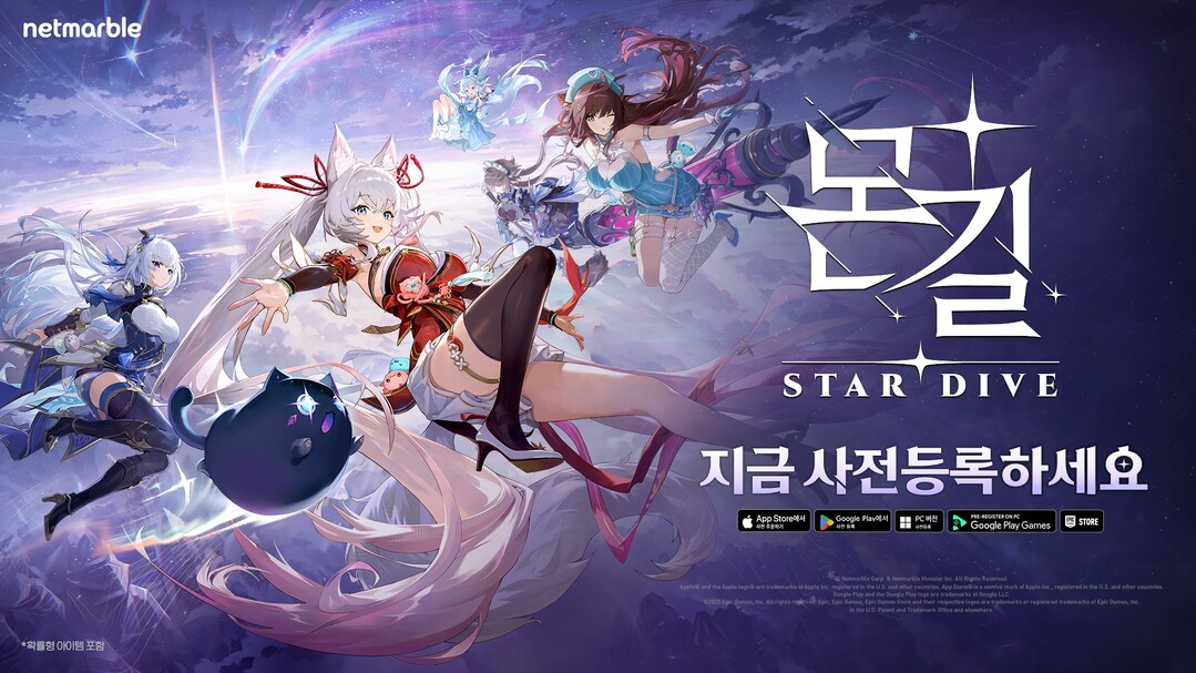 넷마블 '몬길: STAR DI...