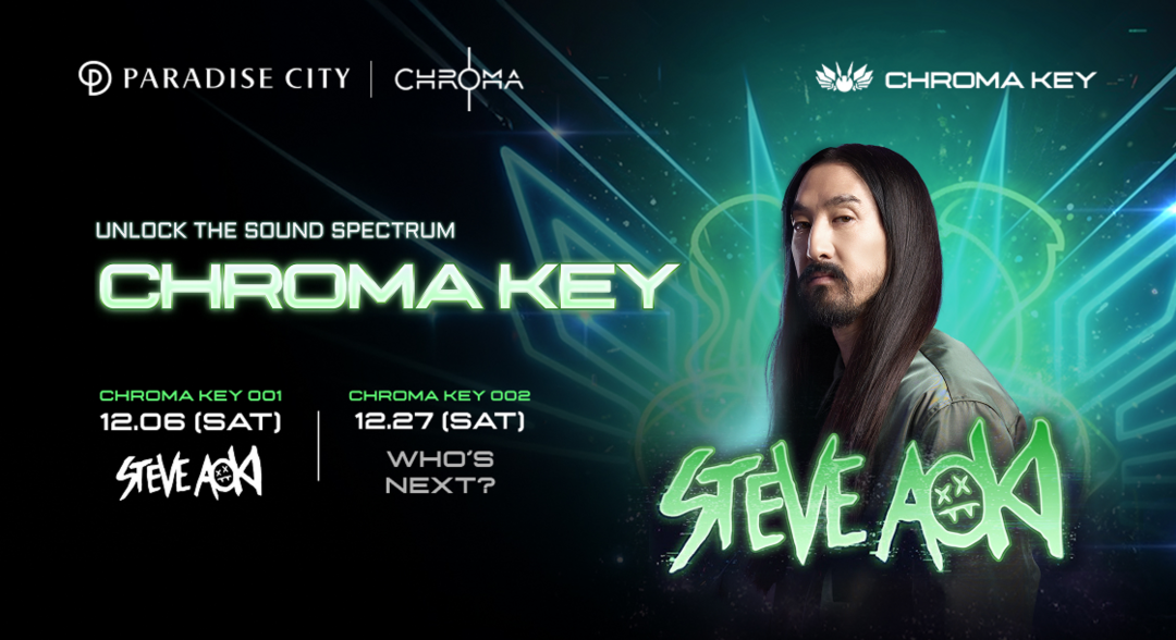 셀럽 DJ ‘스티브 아오키’ 파라다이...