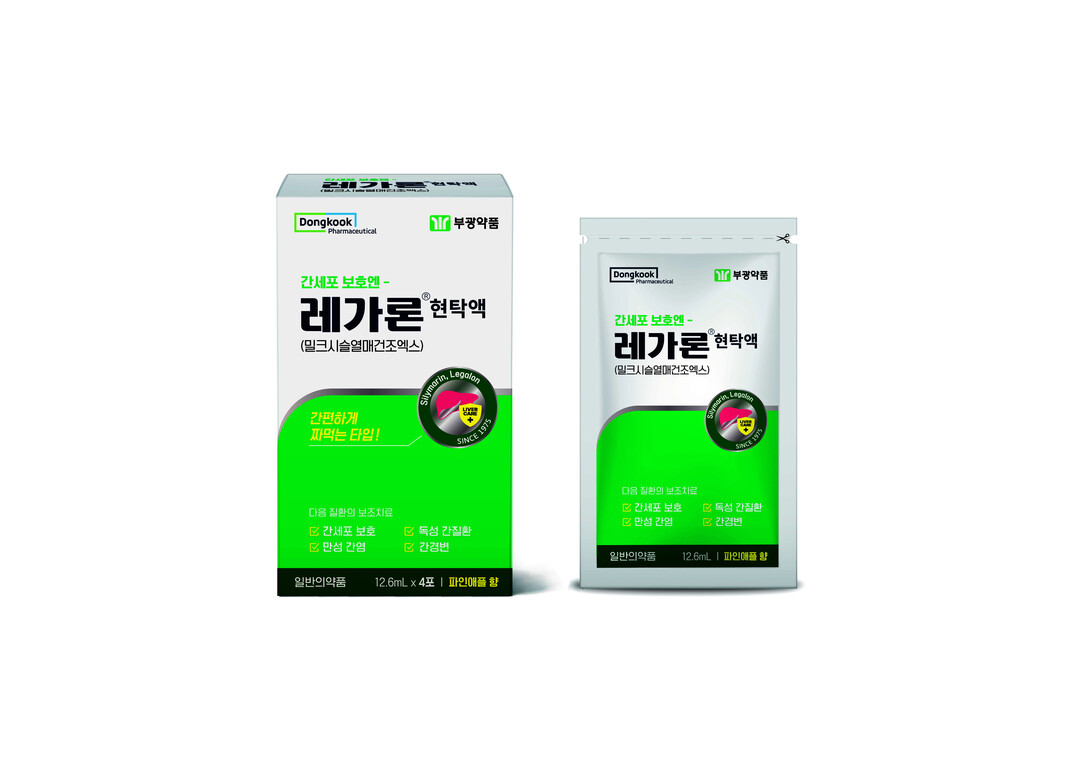 모임과 회식의 계절, ‘레가론 현탁액’으로 간편하게 간 건강 케어하세요