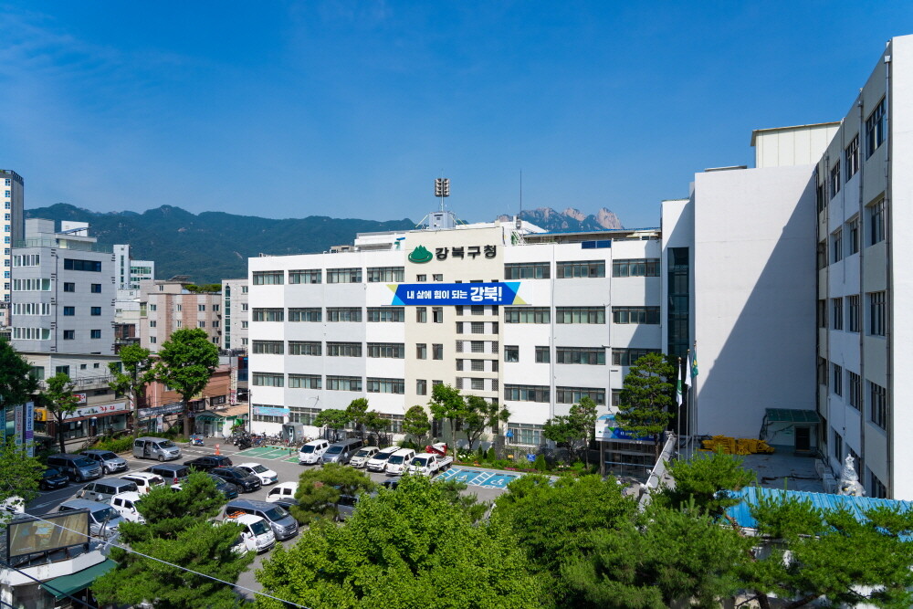 강북구, 2026년 예산안 9,836...