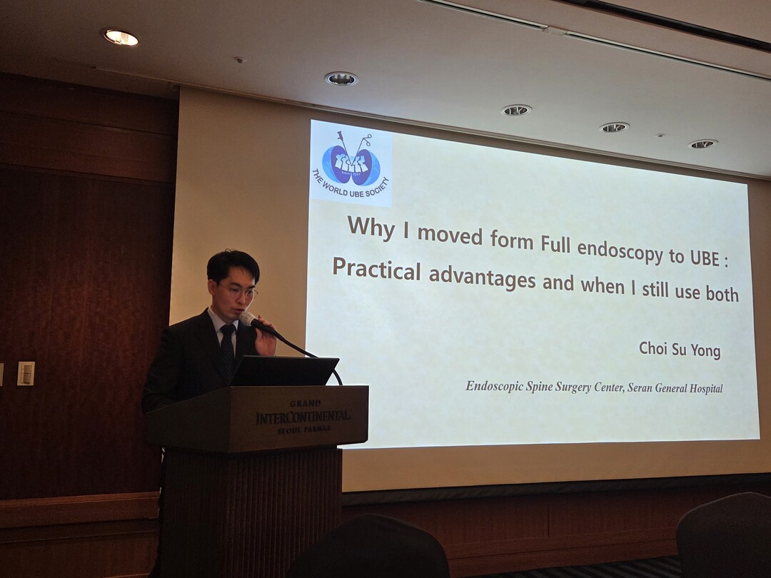 세란병원 척추내시경센터, 단일공 및 양방향 내시경 맞춤형 수술 접근법 공유