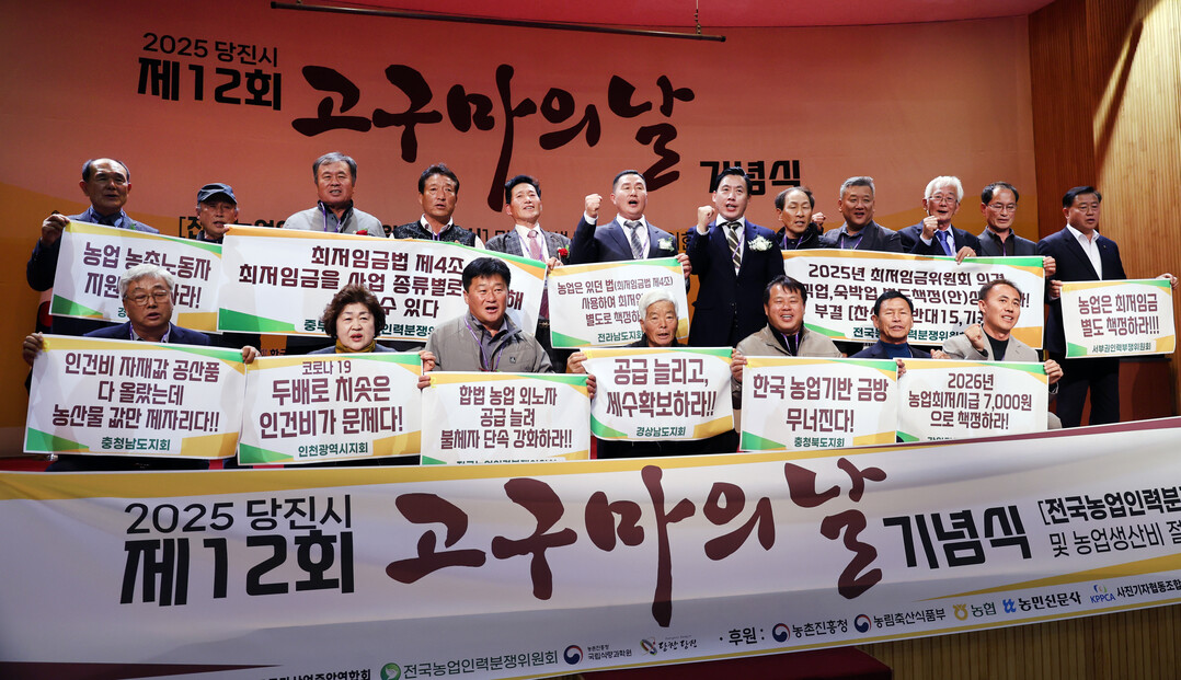 [포토] “12회고구마의 날"...