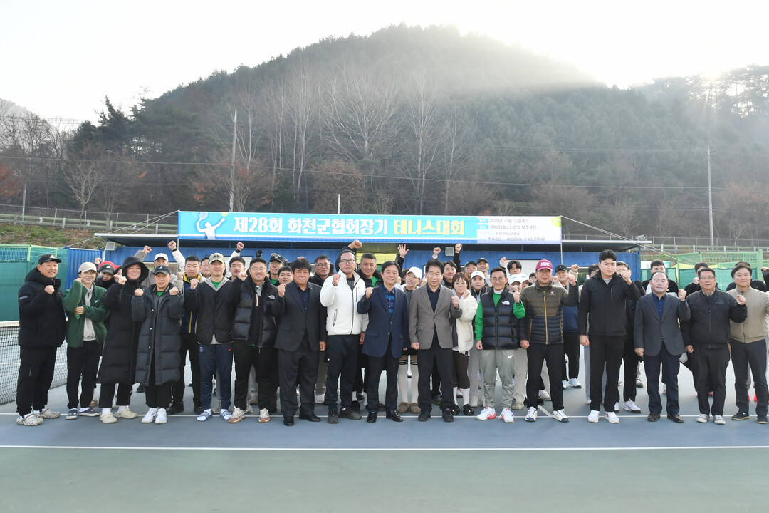 제28회 화천군 협회장기 테니스대회가 22일 하남면 거례리에서 최문순 군수, 박대현 도의원, 류희상 군의장과 군의원, 송호관 군체육회장을 비롯해 탁구 동호인들이 참석한 가운데 열렸다. 
