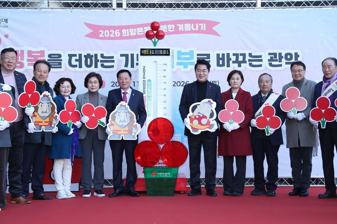 관악구, ‘희망온돌 따뜻한 겨울나기’...