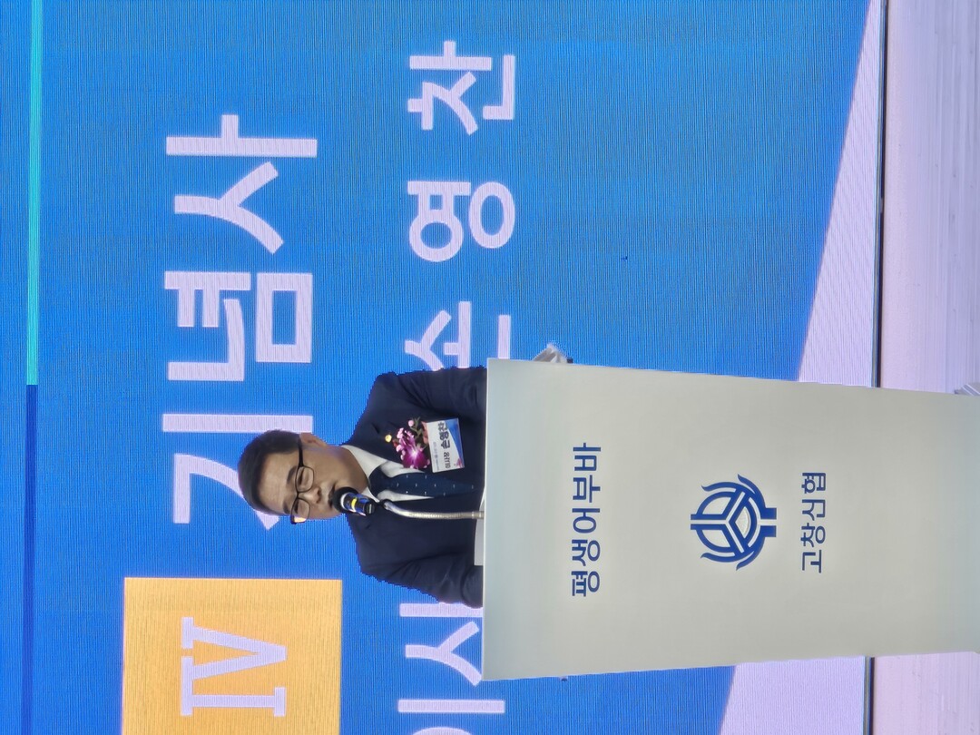 고창신협, 창립 51주년 맞아 ‘지역...