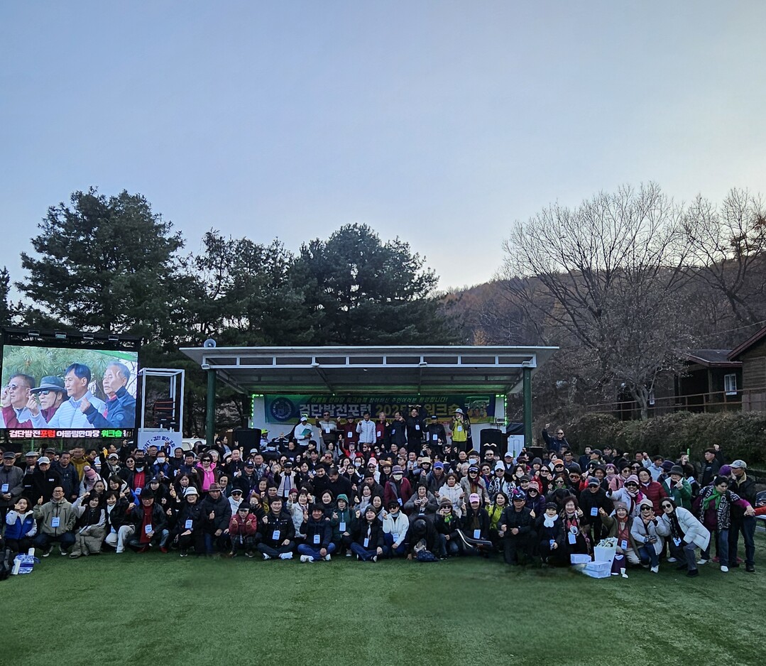 검단발전포럼, 500여 명 참여 ‘2...