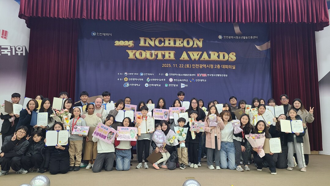 인천 서구청소년시설, '유스 ...