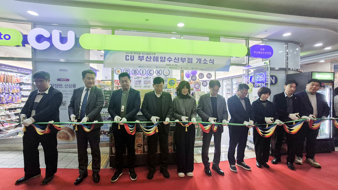 부산동구시니어클럽, 해수부 별관 내 ...