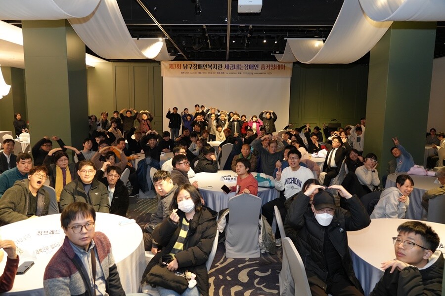 부산 남구장애인복지관, ‘세금 내는 ...