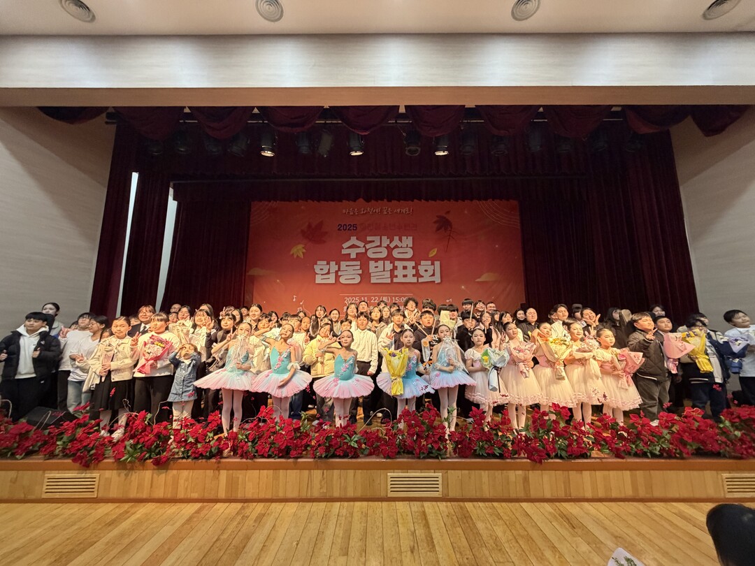 화천청소년 '2025 수강생 ...