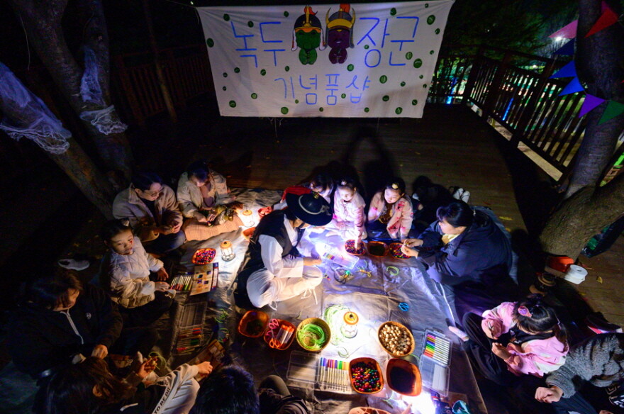 기장군, 숲-이음 산림문화행사 ‘반짝...