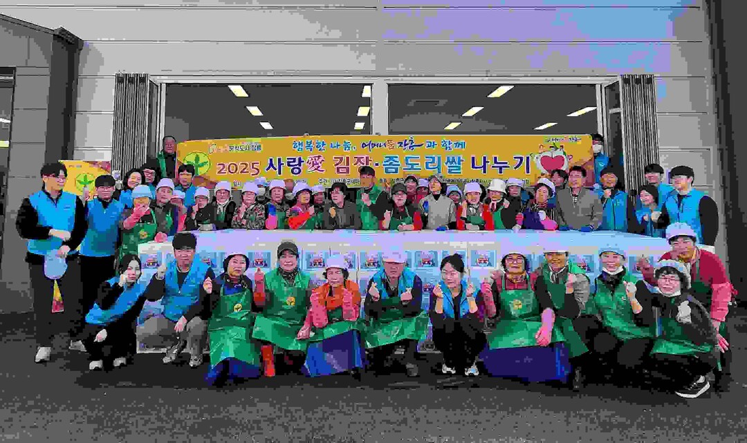 장흥군새마을회, 취약계층 보듬을 김장...