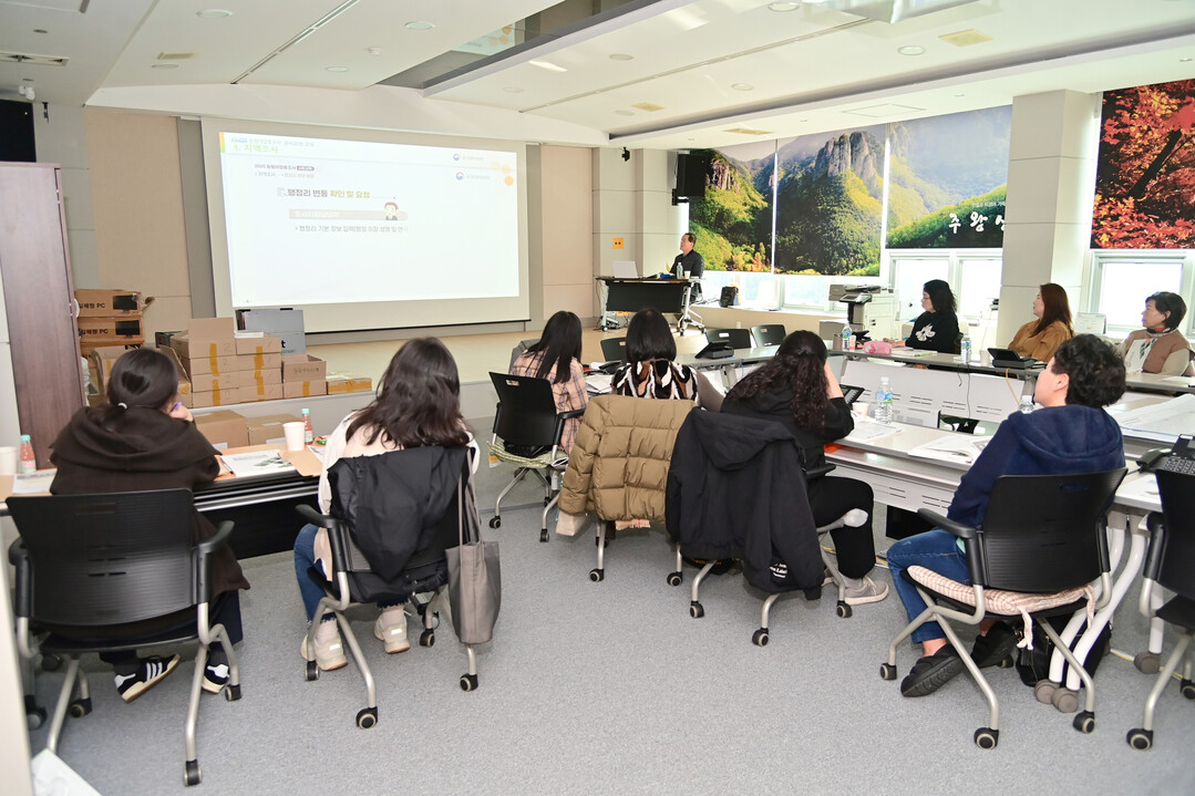 경북 청송, 올해 농림어업총조사 관리...