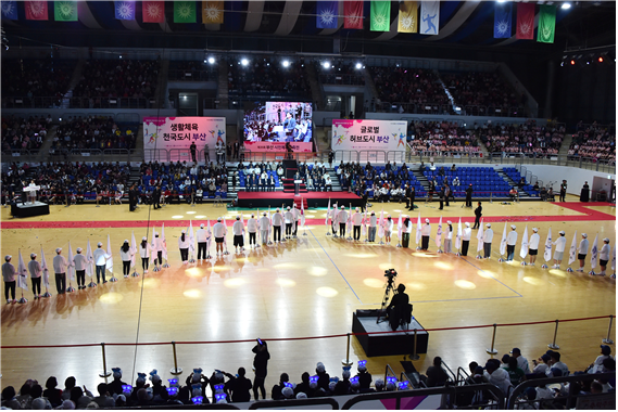 부산시, ‘제36회 부산시민체육대축전...