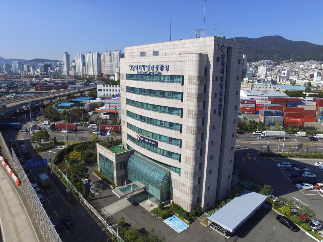 남해해경청, 12월 1일부터 14일까...