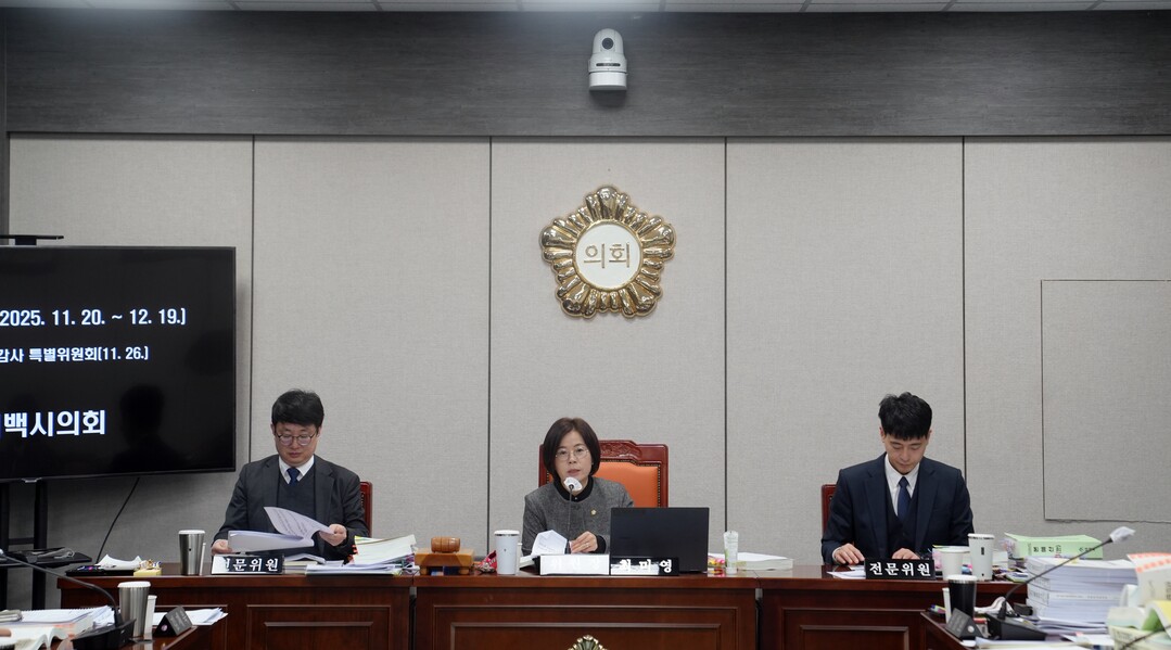 태백시의회, 5개 부서 행정사무감사…...