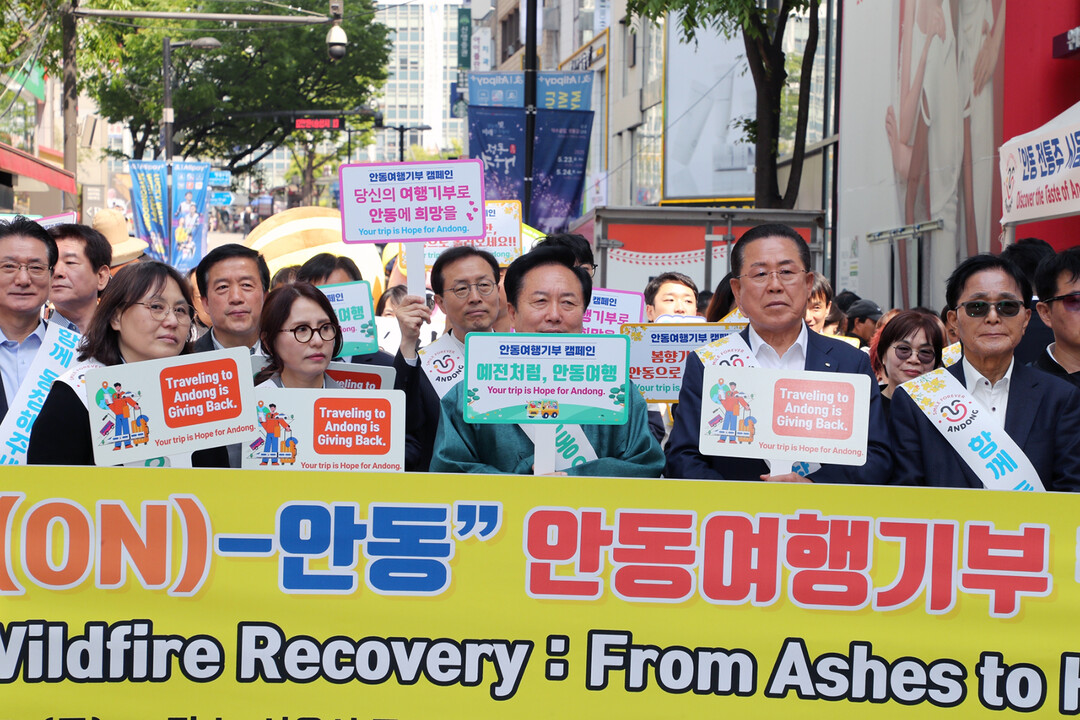 안동의 반전 드라마…산불의 상처 딛고...