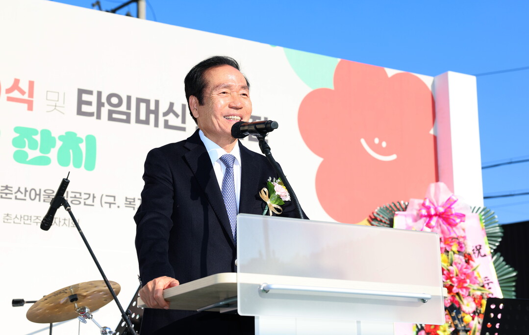 의성군 춘산면, ‘춘산어울림공간’ 개...
