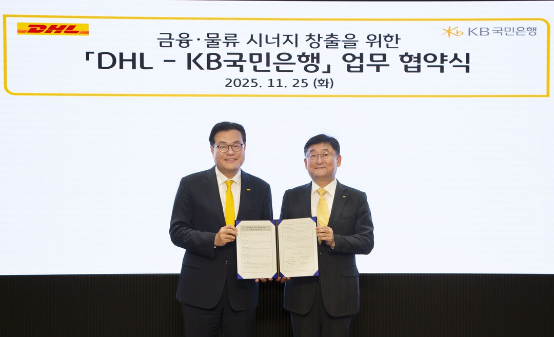 DHL 코리아, KB국민은행과 국내 ...