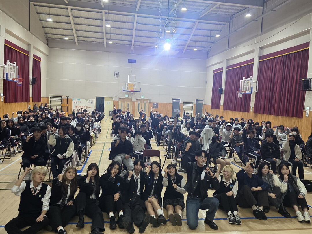 ‘2025 계양 진로콘서트’ 개최.....