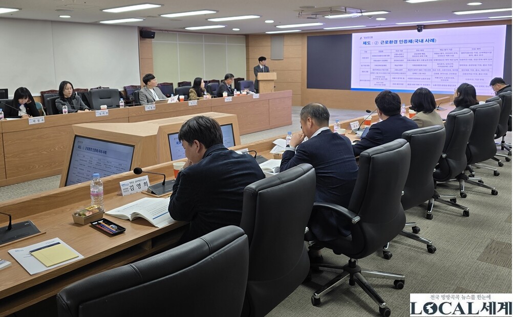 전남도, 염전 근로환경 개선 실질적 ...