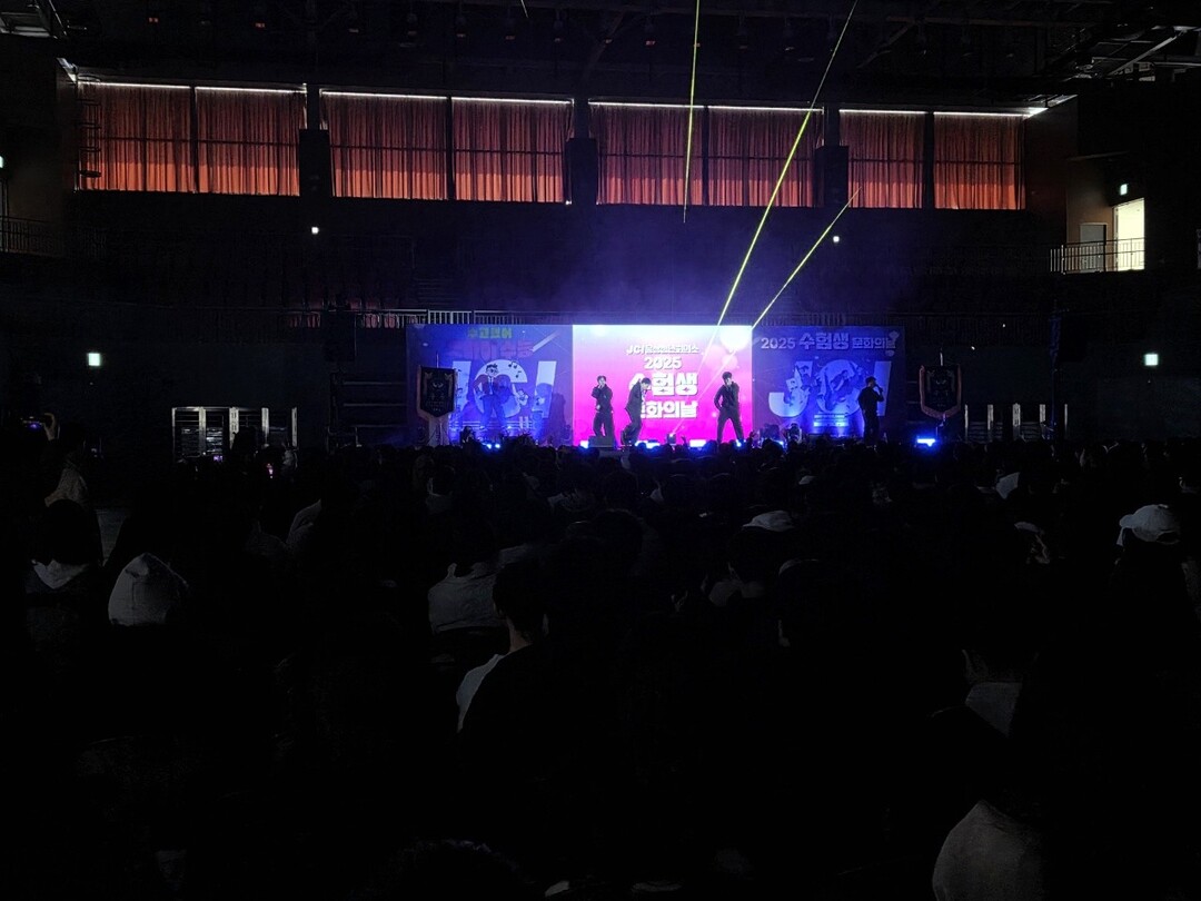 양산시, 고3 수험생 위한 ‘2025...