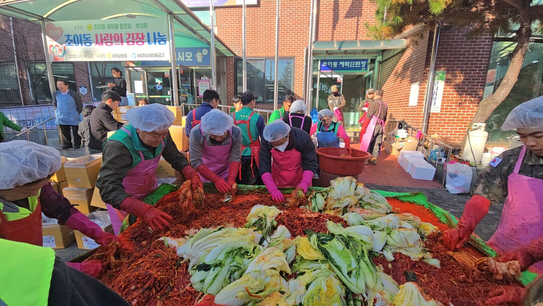 하남시 새마을회, ‘사랑의 김장 나눔...