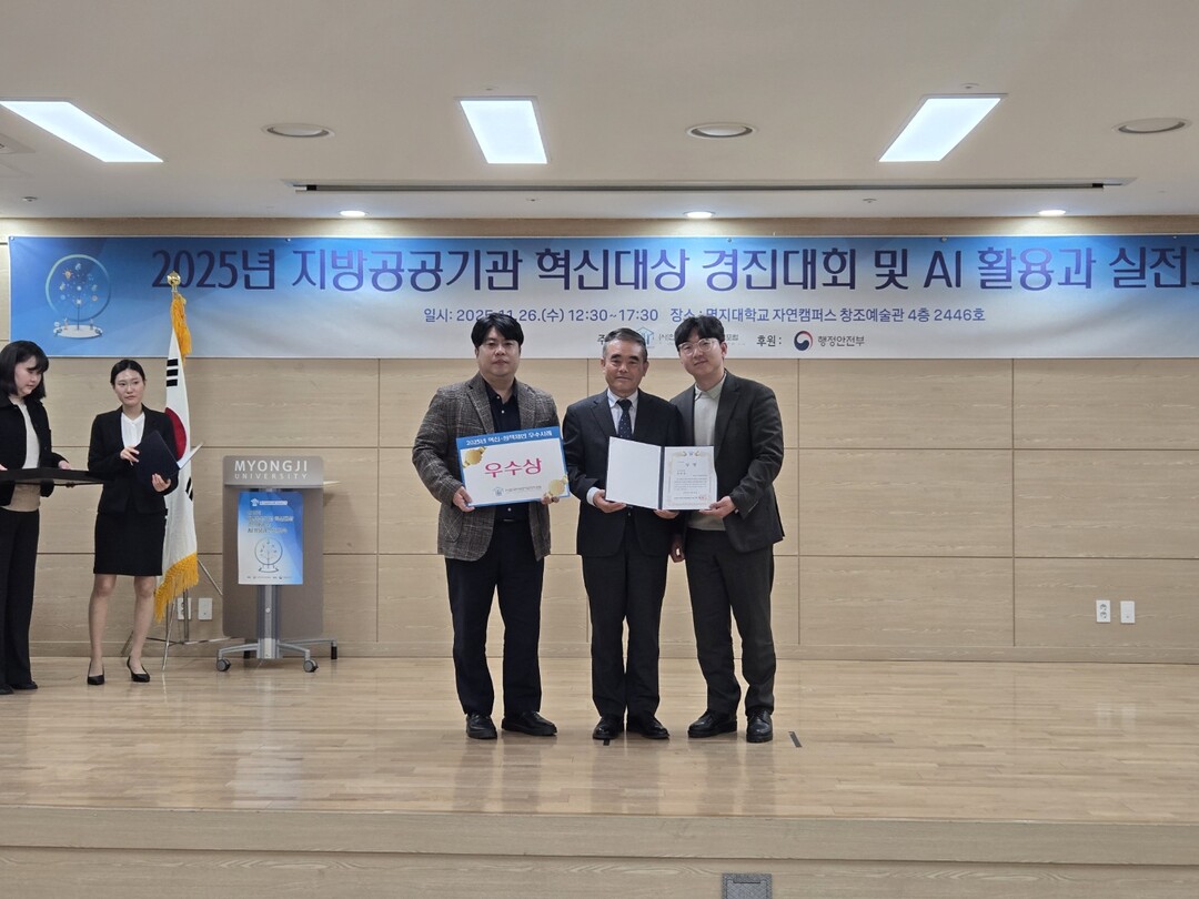 태백시시설관리공단, ‘2025 지방공...