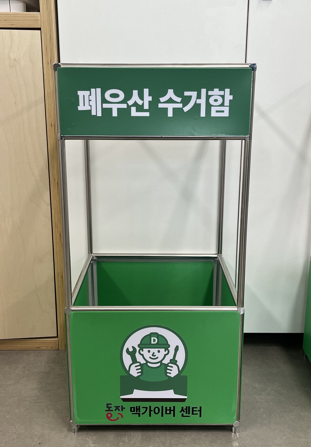 동작구, 우산 수리 증가에 ‘폐우산 ...