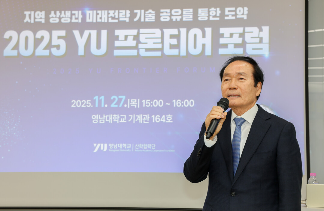 김주수 의성군수, 영남대서 미래 신성...