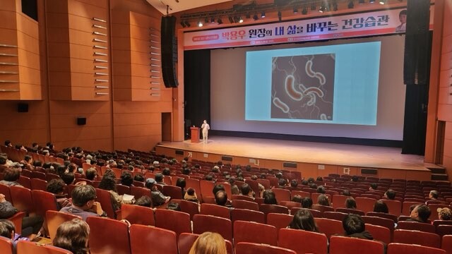 경남 양산시, 제81회 양산시민아카데...