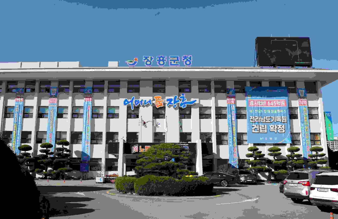 장흥군, 농축산부 ‘그린바이오산업 육...