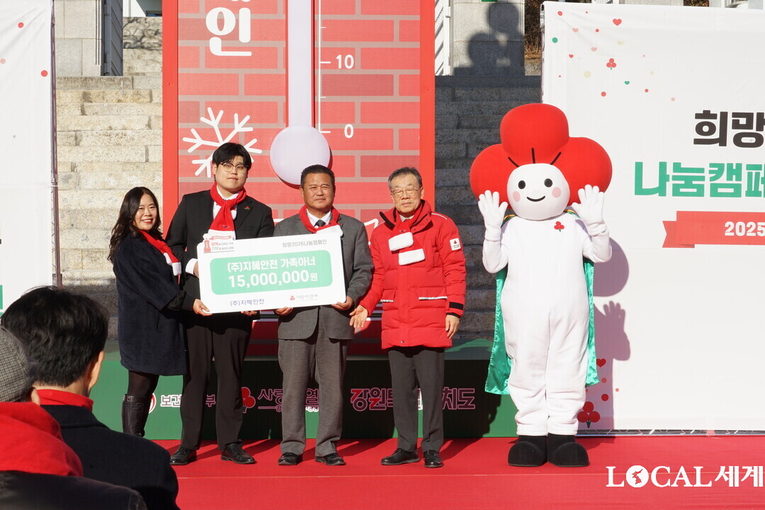 (주)지혜안전 가족아너 회원이 기부에 동참했다

참석자들은 캠페인의 성공적인 추진을 다짐하며 나눔 실천의 의지를 함께 다졌다.