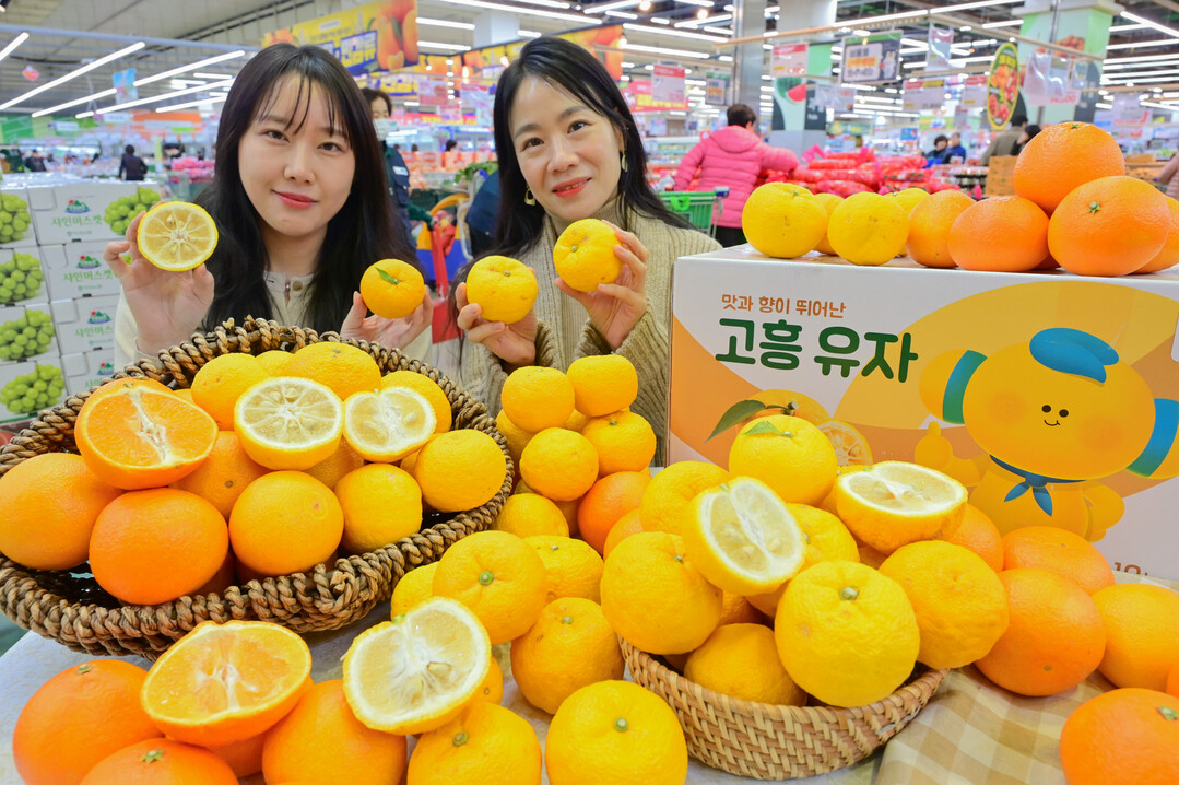 [포토] 겨울철 감기 예방에 좋은 황...