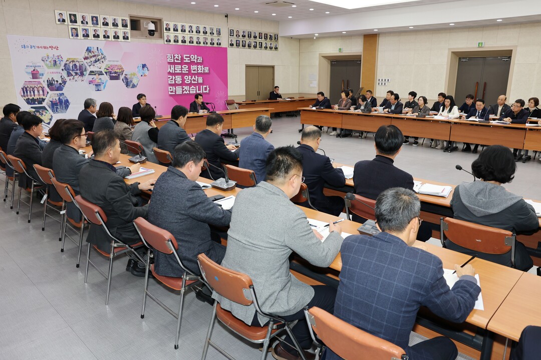 경남 양산시, 관리자회의 열고 올해 ...