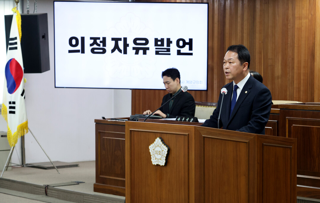 김경식 인천 계양구의회 의원, ‘재정...