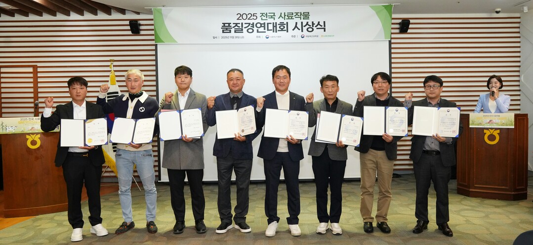 농협경제지주, '전국 사료작물...
