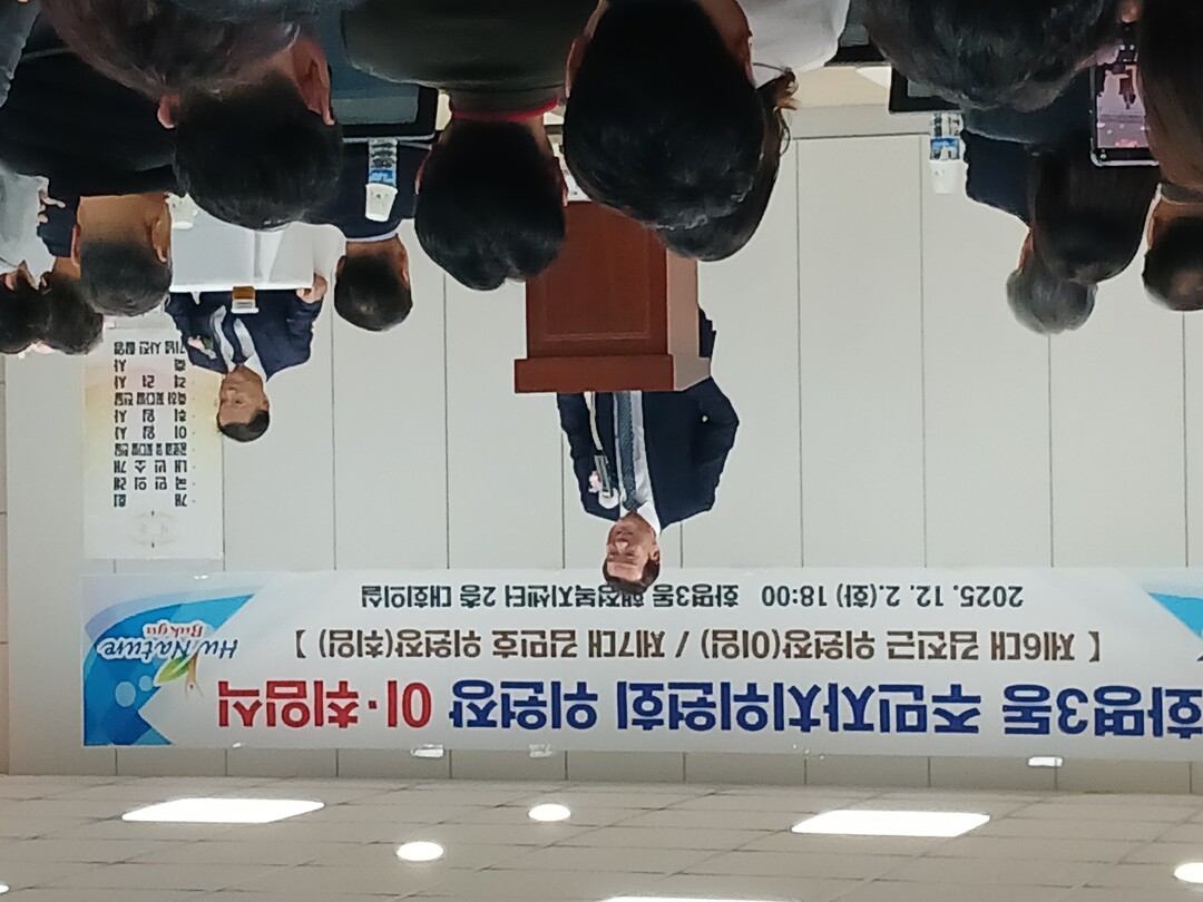 부산 화명3동 주민자치위원장 이‧취임...