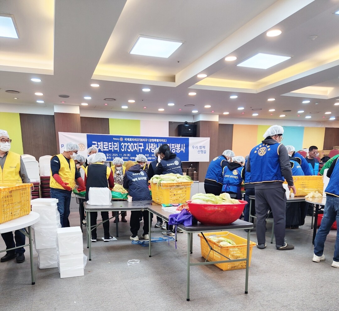 “따뜻한 겨울, 나눔으로 채우다” 태...