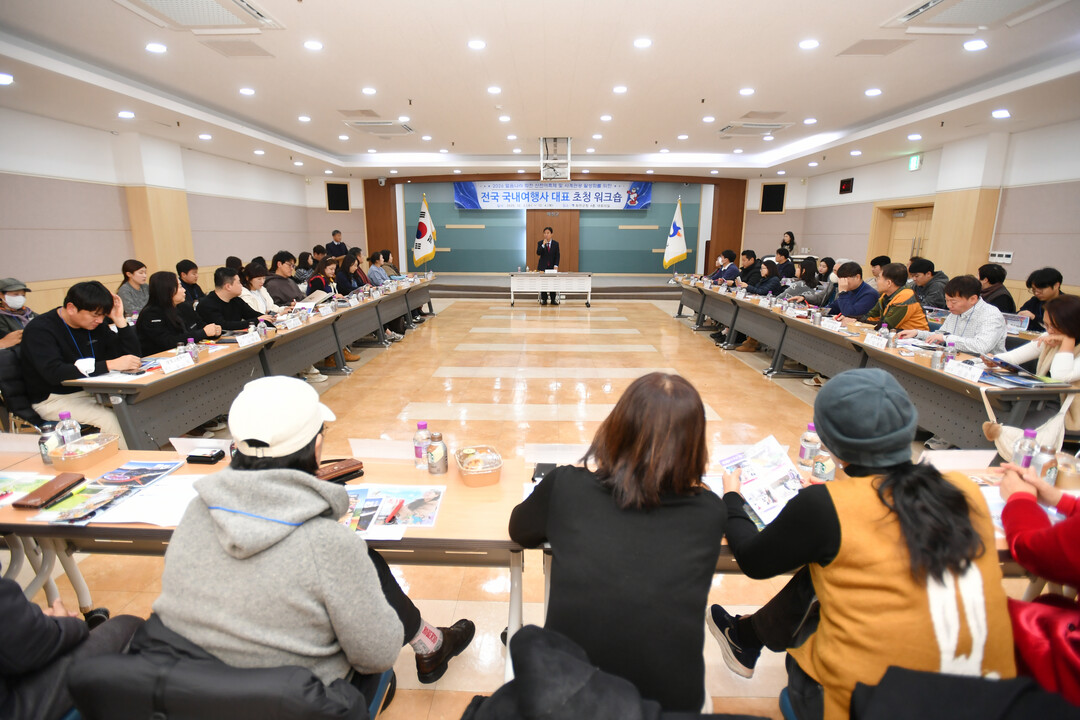 화천산천어축제 및 사계관광 활성화 위...