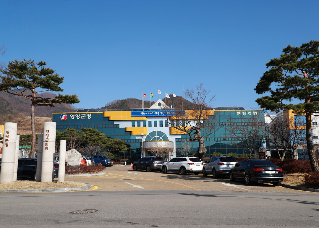 경북 영양, 내년도 지방소멸대응기금 ...