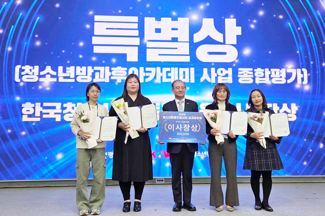 경북 청송군청소년방과후아카데미, 올해...