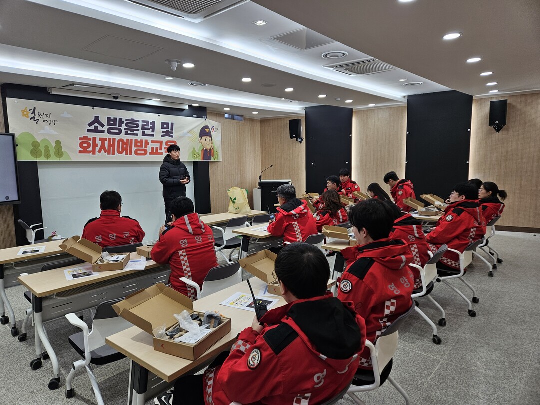 경북 영양군, 산불대응 역량 강화를 ...